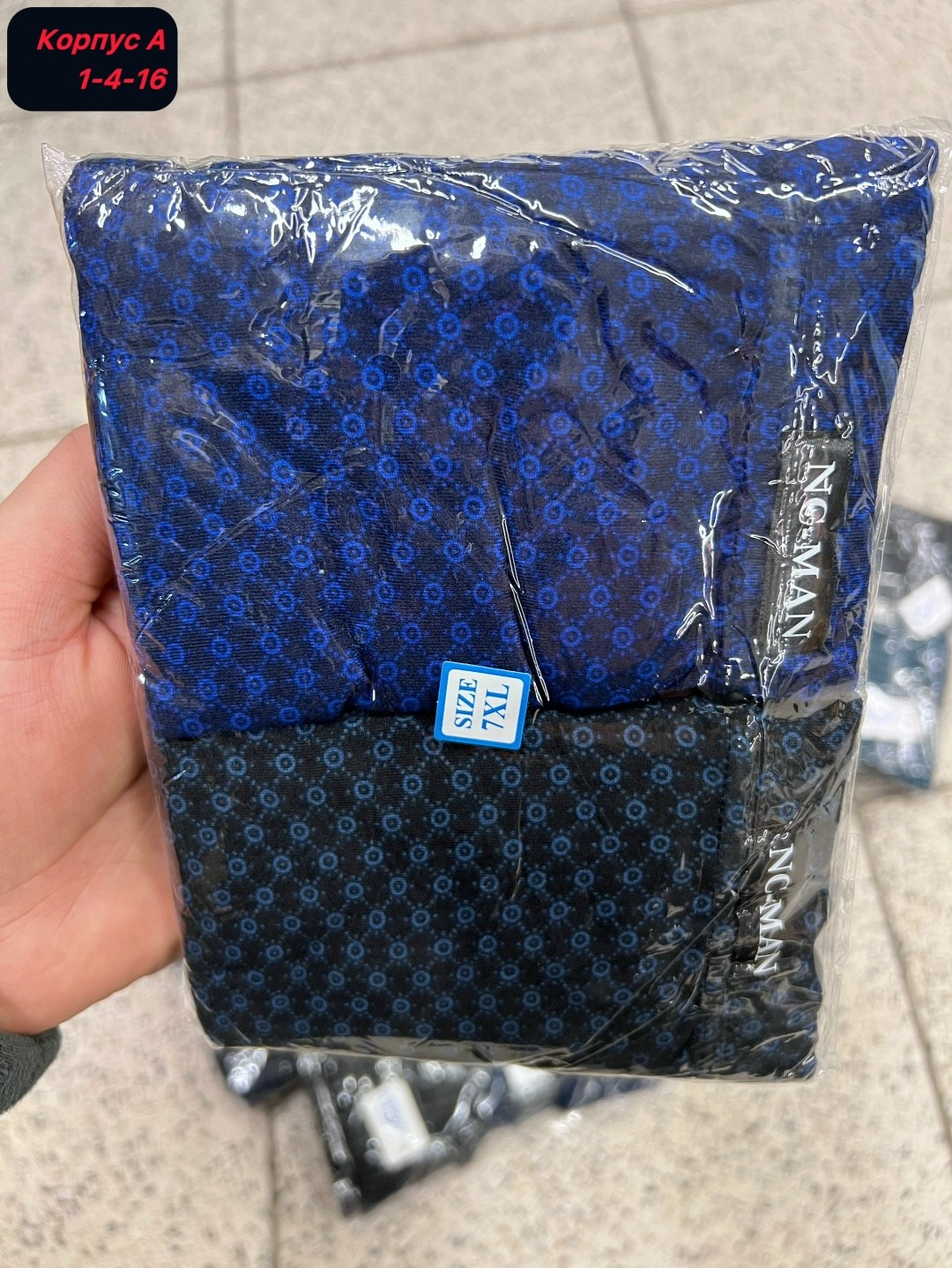 трусы мужские,трусы мужские 4 шт,мужское нижнее белье,трусы мужские 3 шт,мужские трусы набор