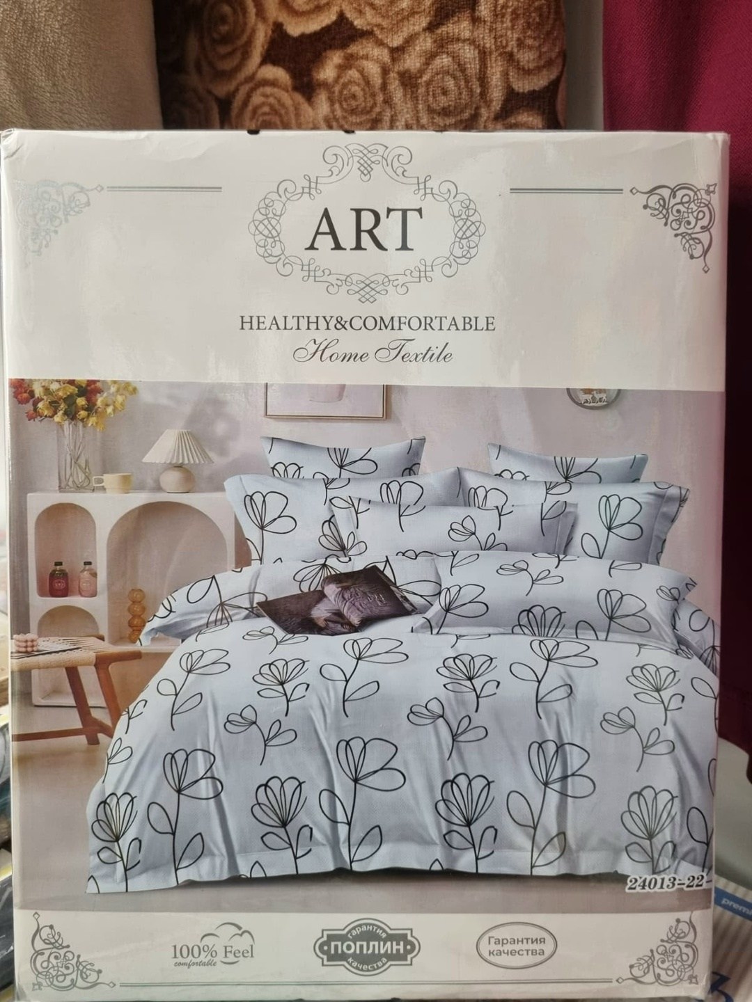 комплект постельного белья cleo art color,комплект постельного белья,постельного белья,постельное белье семейное cleo art color комплект,постельное белье 1 5 спальное