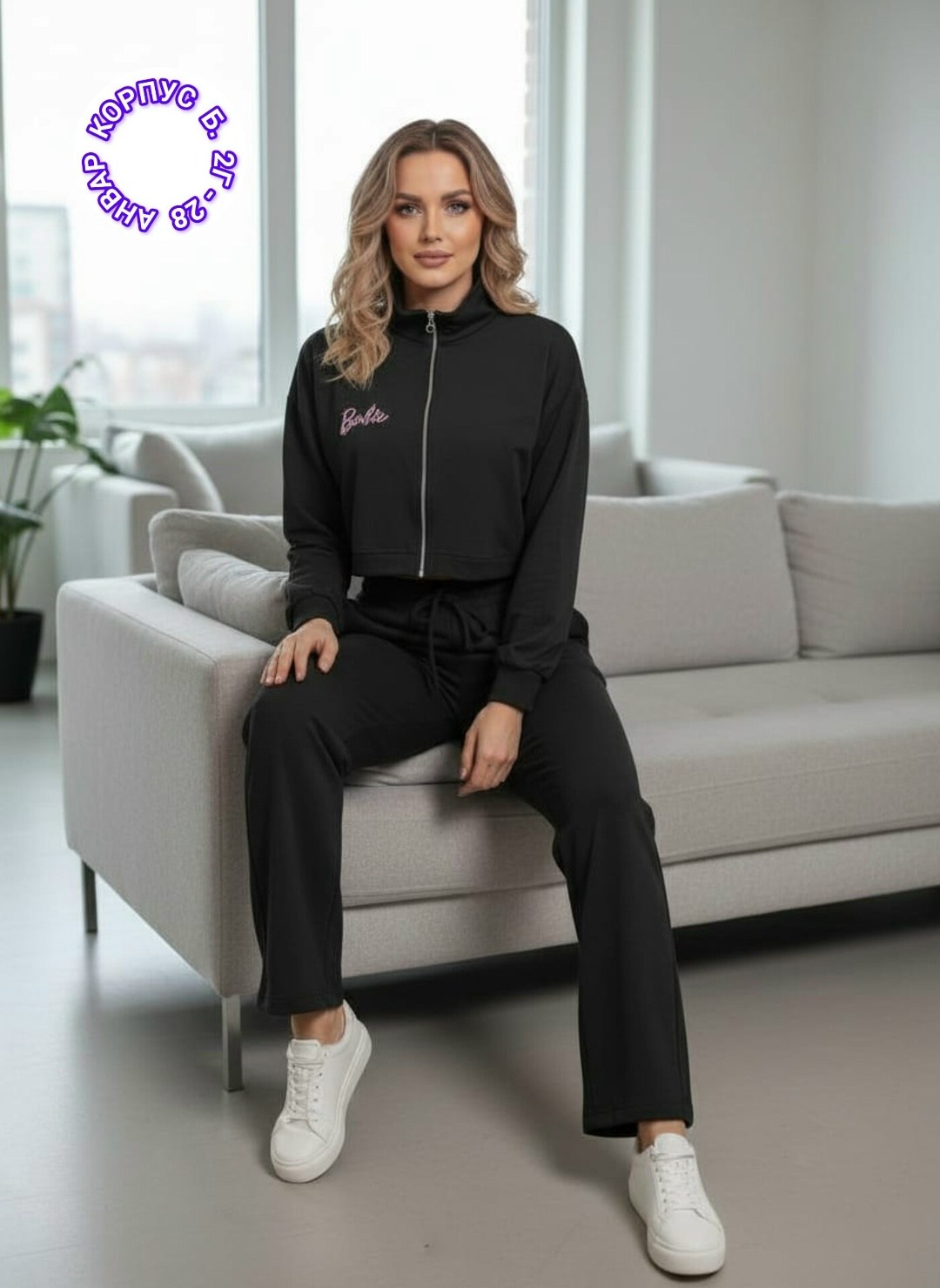 костюм спортивный женский,спортивный костюм,женский костюм,женский костюм из футера,спортивный костюм style