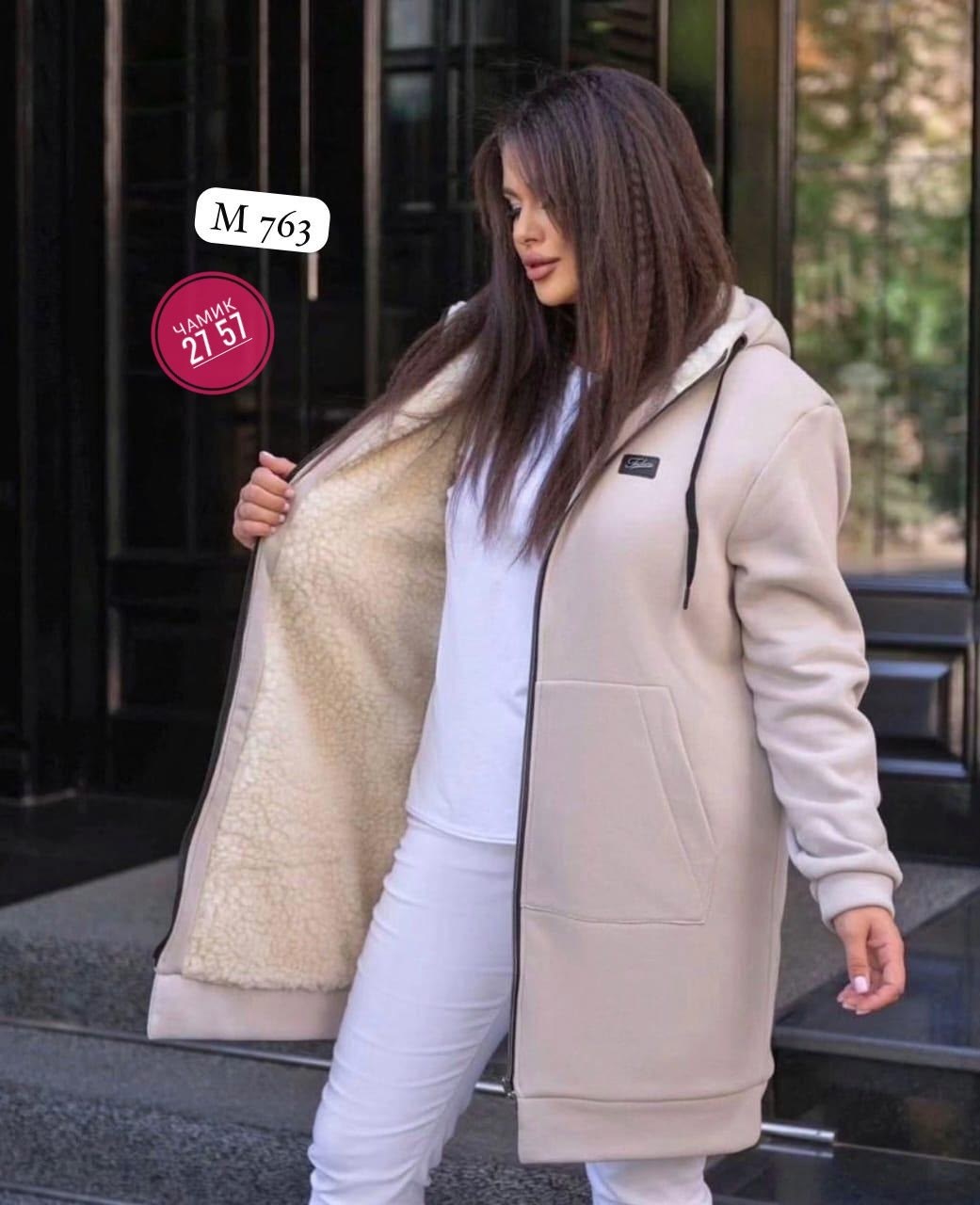 кардиган женский,кардиган теплый женский,кардиган куртка,кардиган женский модный,стильные кардиганы