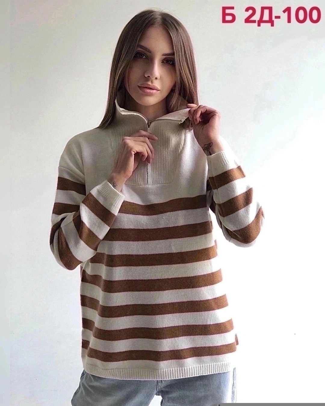 свитер женский оверсайз в полоску джемпер с горлом,свитер женский оверсайз в полоску джемпер,свитера женские,женская кофта,свитер женский кофта
