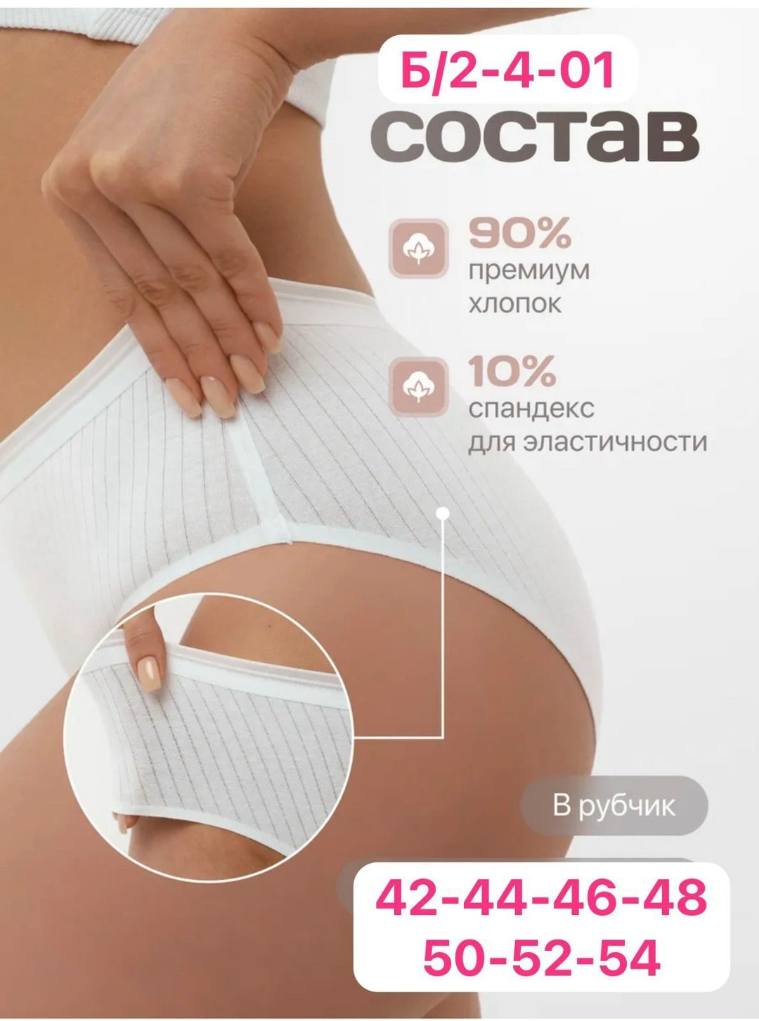 трусы женские набор нижнее белье слипы хлопок,комплект трусов женские,комплект трусов,трусы женские набор,набор трусов женских