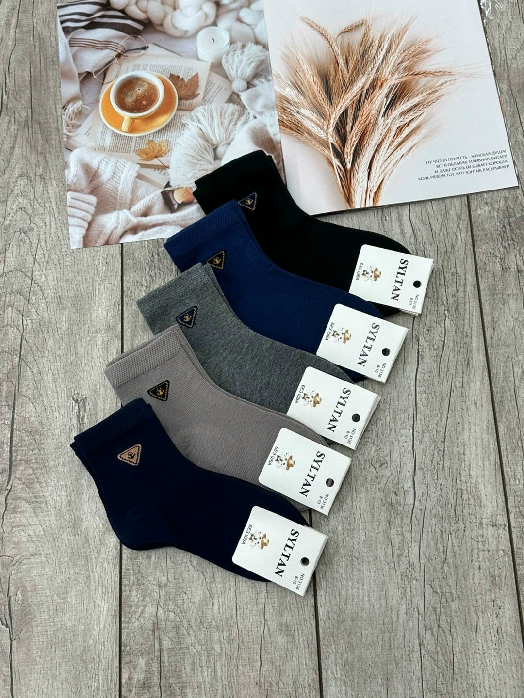 мужские носки,носки мужские р. 41-47 арт. 1288698,носки мужские 12 пар,носки мужские 10 пар,носки подростковая