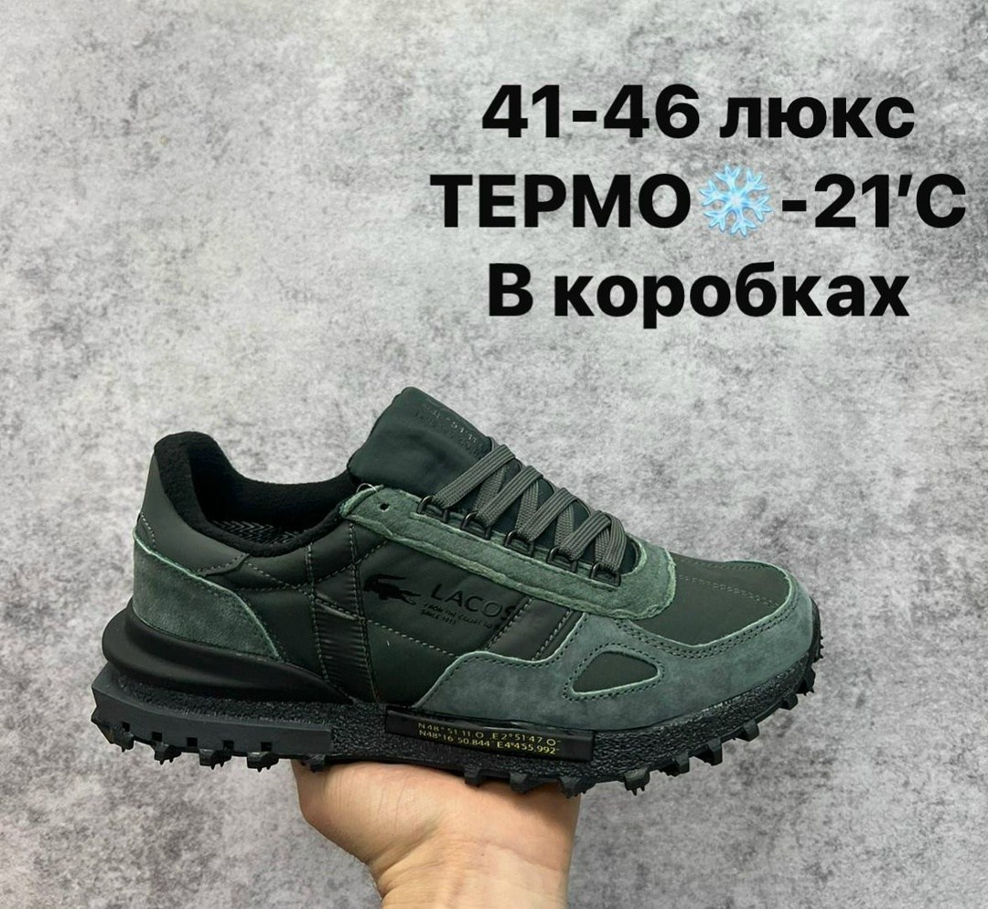 кроссовки,повседневные кроссовки,кроссовки nike,массивные кроссовки,кроссовки хаки