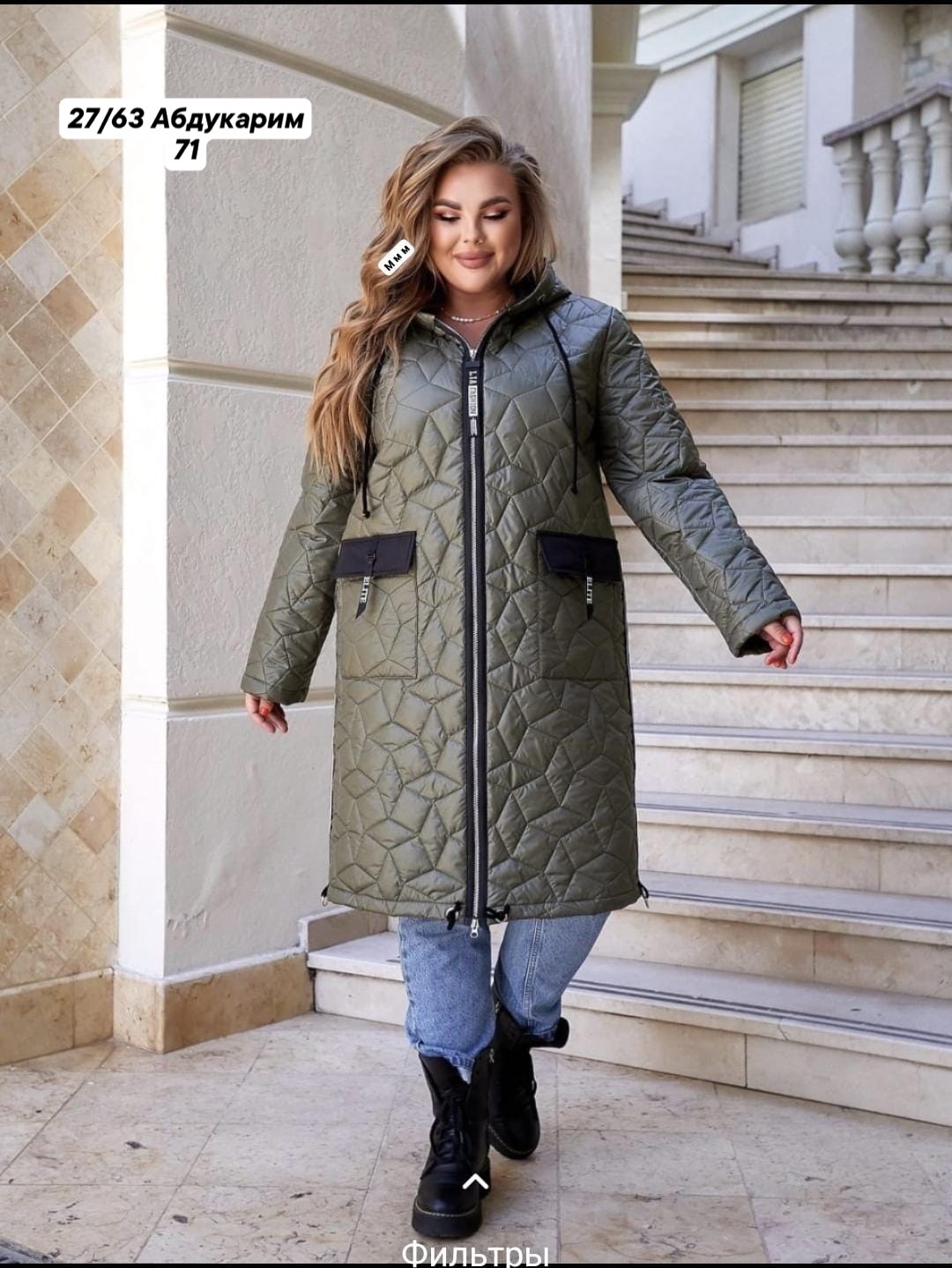 куртка демисезонная женская больших размеров,удлиненная куртка,куртка демисезонная,полупальто стеганое,стеганое пальто