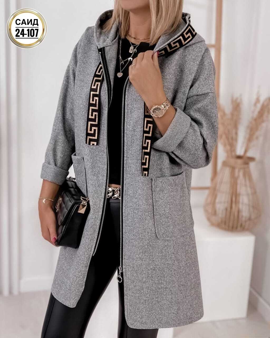 кардиган женский,кардиган,кардиган женский кардиганы женские,модные кардиганы,кардиган на флисе