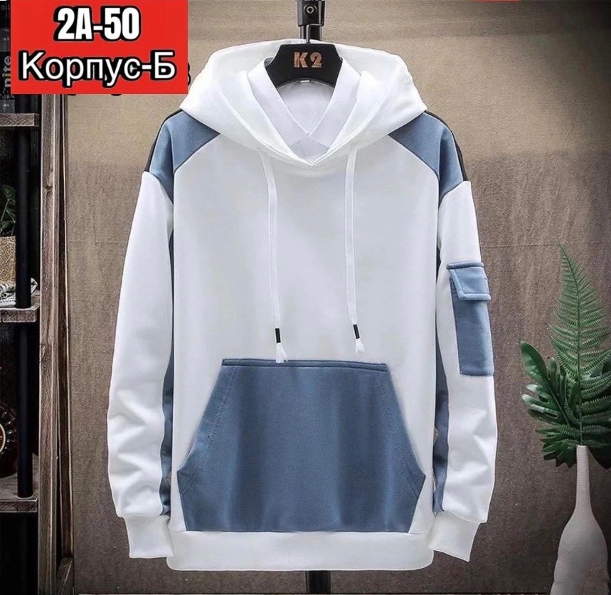 толстовка в стиле,мужская толстовка,мужская толстовка с капюшоном,толстовка подростковая,толстовки для мужчин