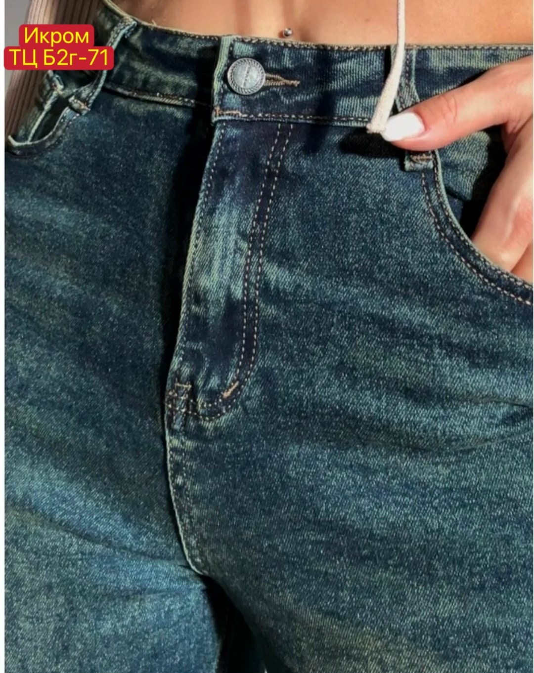 женские джинсы,джинсы широкие,брюки джинсы,джинсы мом,джинсы модные