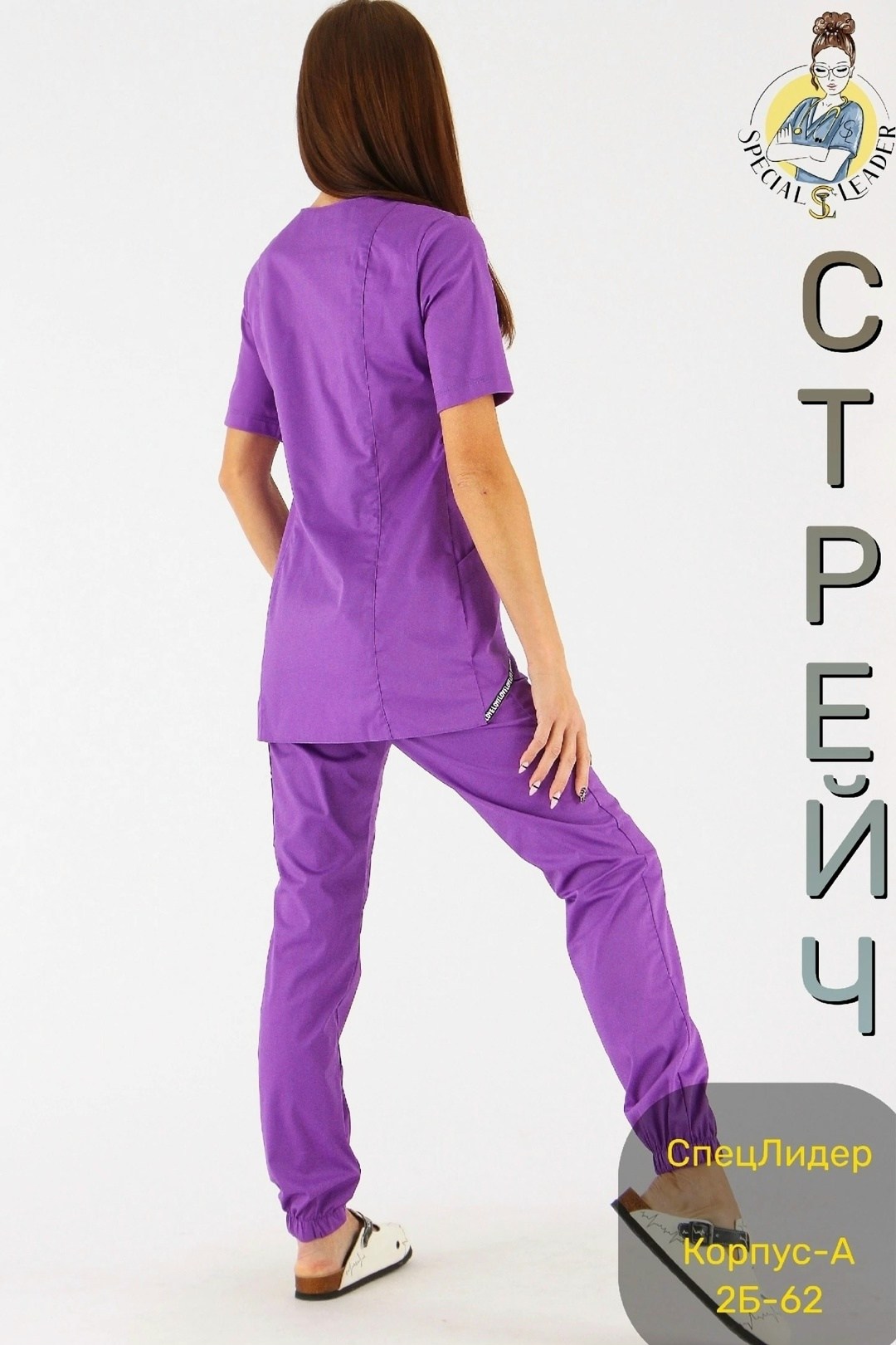костюм медицинский женский,медицинский костюм,мед костюмы женские,хирургические костюмы,хирургический костюм женский
