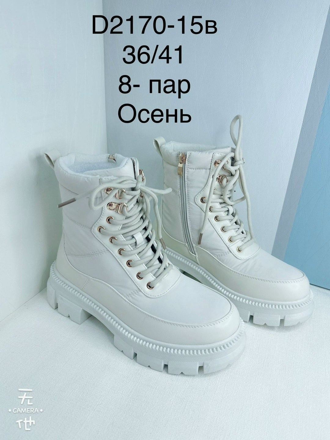 ,женские ботинки,ботинки берцы broadway размер 36 черный,демисезонная ,зимние ботинки