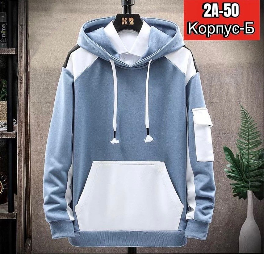 толстовка в стиле,мужская толстовка,мужская толстовка с капюшоном,толстовка подростковая,толстовки для мужчин