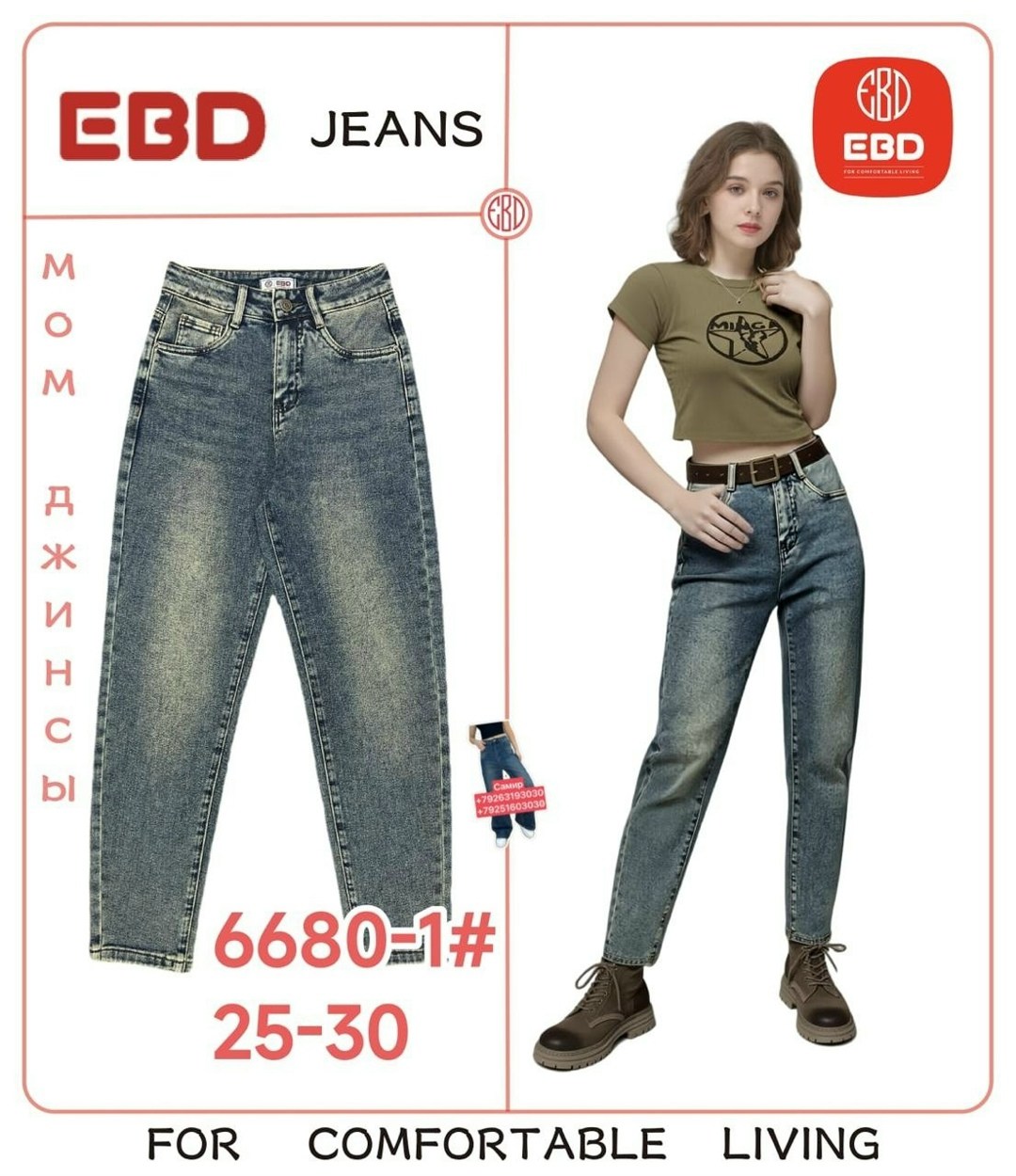 джинсы женские серые,женские джинсы,джинсы женские мом,джинсы джинсы,джинсы мом