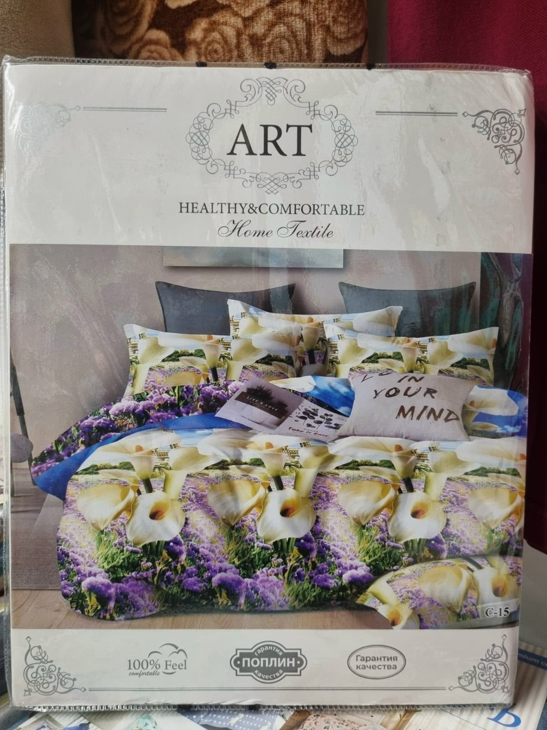 комплект постельного белья cleo art color,комплект постельного белья,постельного белья,постельное белье семейное cleo art color комплект,постельное белье 1 5 спальное