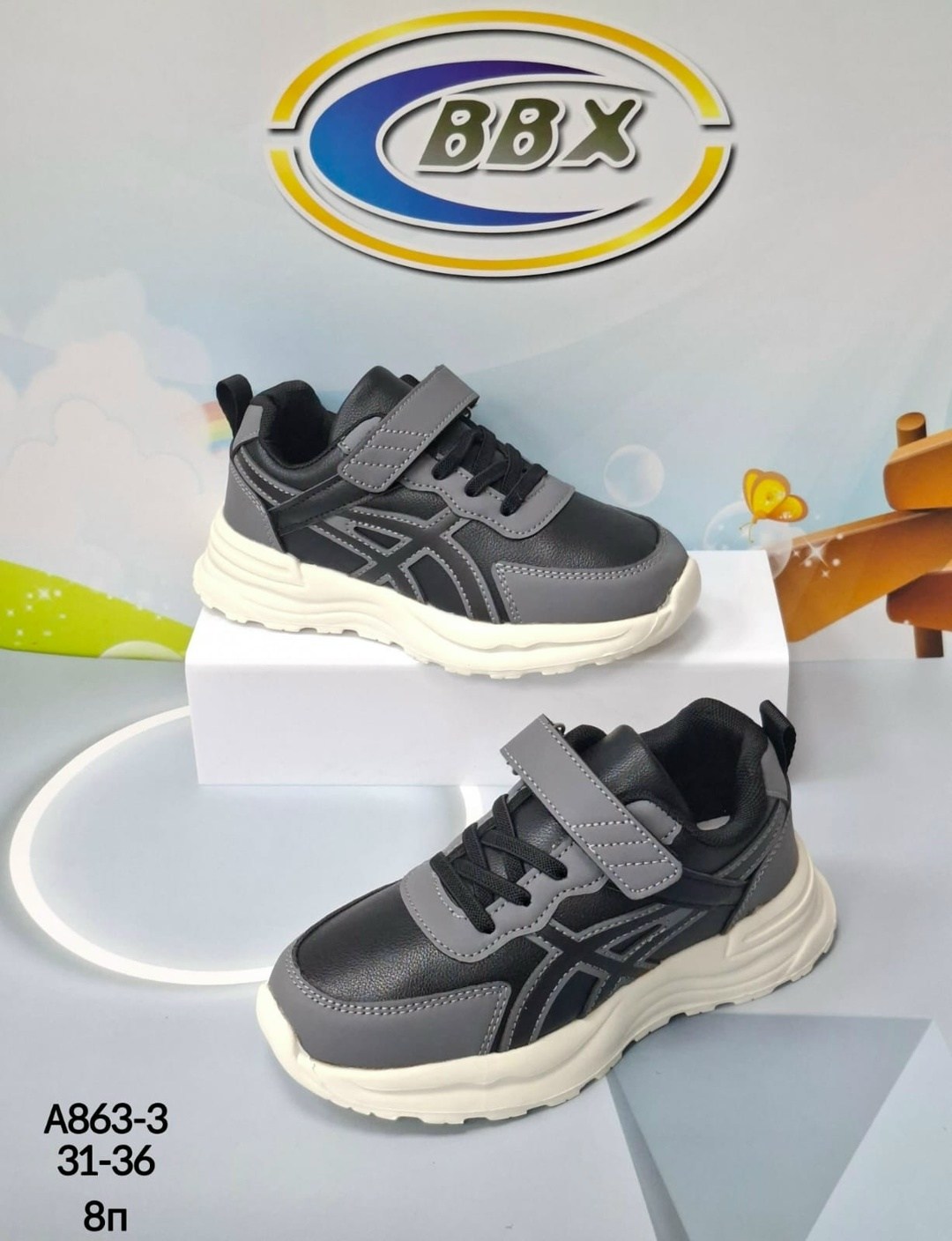 детские кроссовки,кроссовка детская,кроссовки,кроссовки bbx,кроссовки кеды детские спортивные на липучках davadee 256000390
