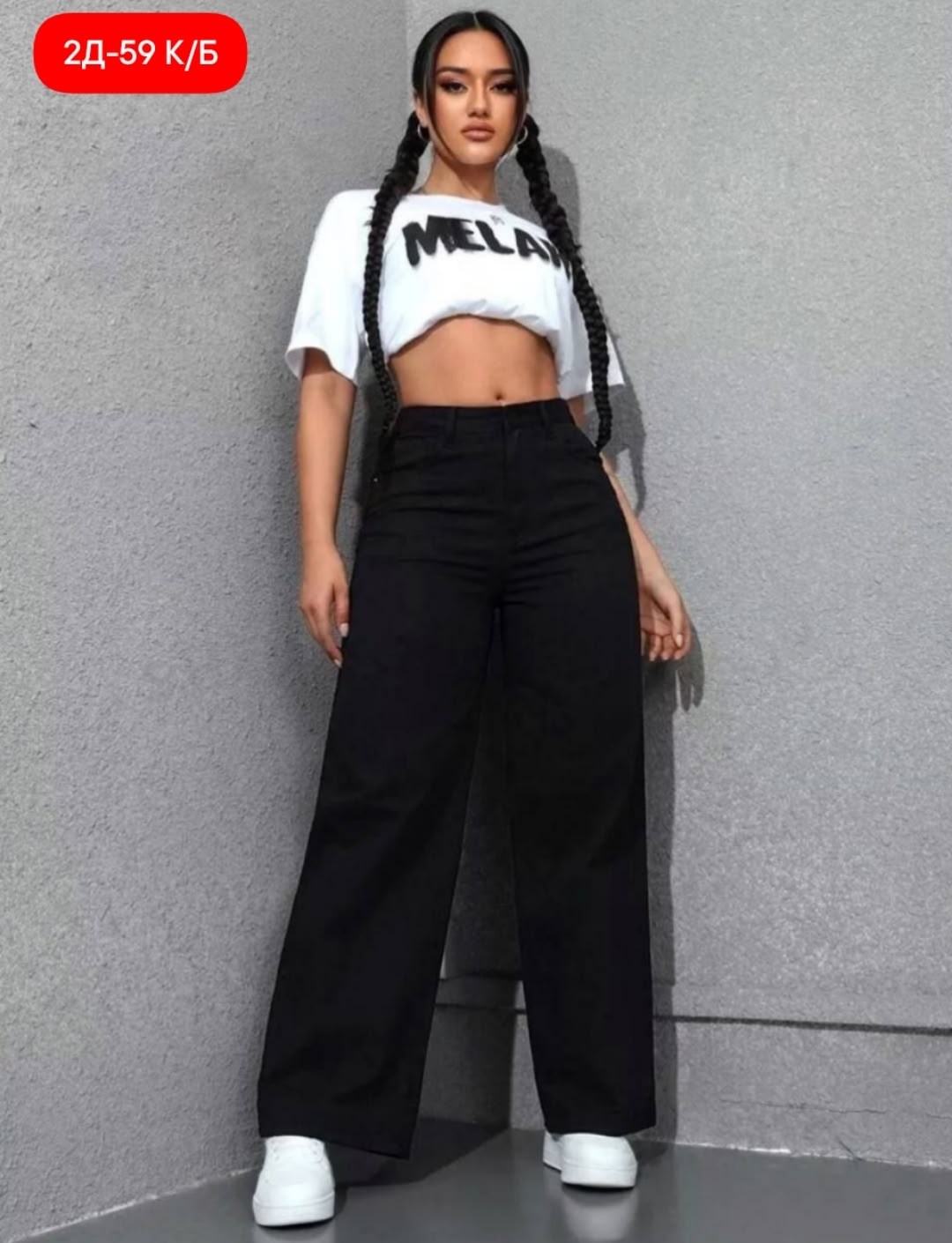 джинсы женские широкие,джинсы женские широкие с высокой посадкой,джинсы черные широкие,джинсы женские,джинсы широкие