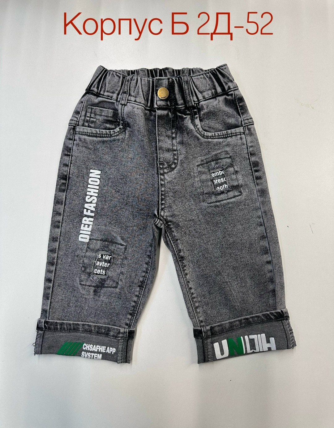 джинсы для мальчик,широкие джинсы для мальчиков,джинсы карго,джинсы джоггеры для мальчика,джинсы брюки для мальчиков