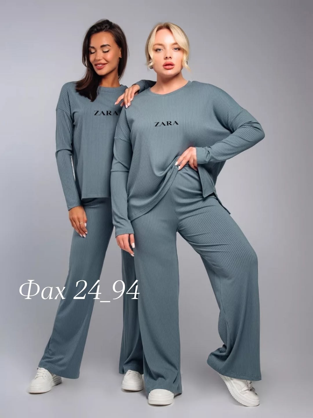 костюм женский лапша,костюм бежевый,трикотажные костюмы,женские костюмы,костюм с брюками