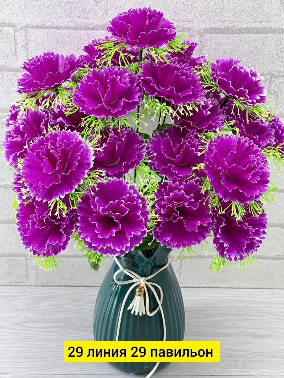 оранжевые гвоздики,цветы искусственные,гвоздика искусственная цветы,букет гвоздик,букет искусственный гвоздики