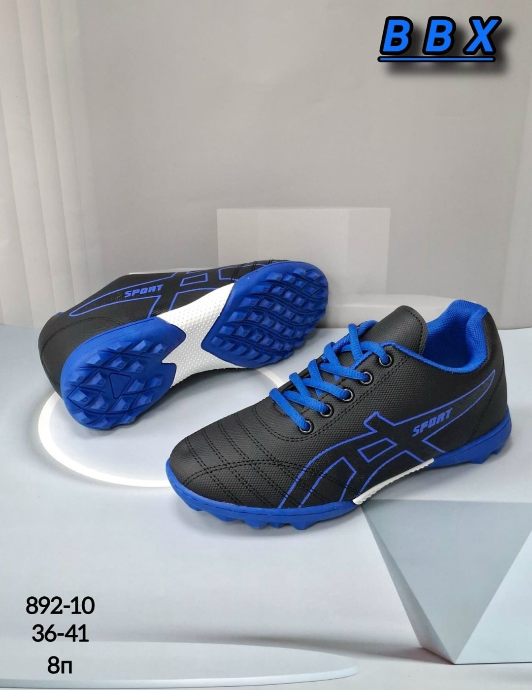 бутсы сороконожки,детские бутсы,бампы футбольные,сороконожка для футбола,футбольная