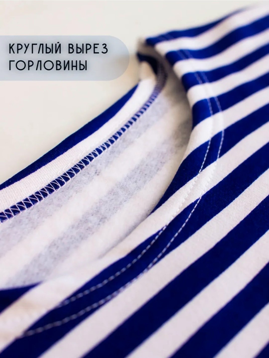 тельняшка мужская,морская тельняшка,кофта тельняшка мужская,толстовка мужская тельняшка,тельняшка лонгслив