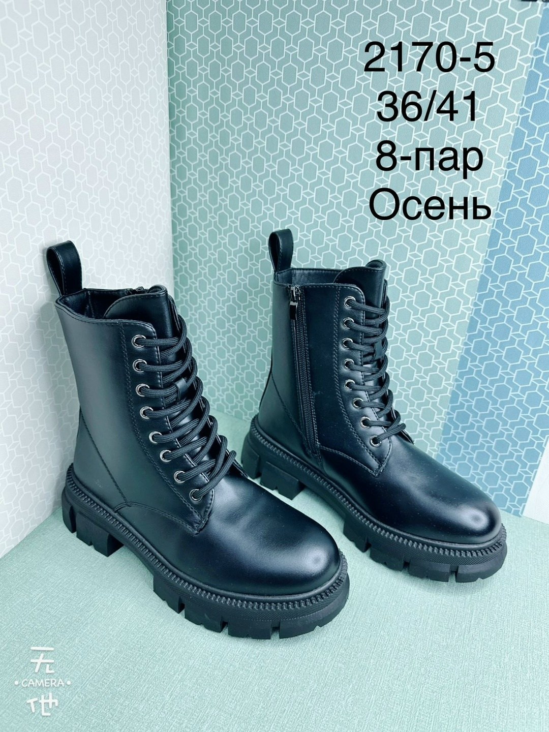 ,женские ботинки,ботинки берцы broadway размер 36 черный,демисезонная ,зимние ботинки