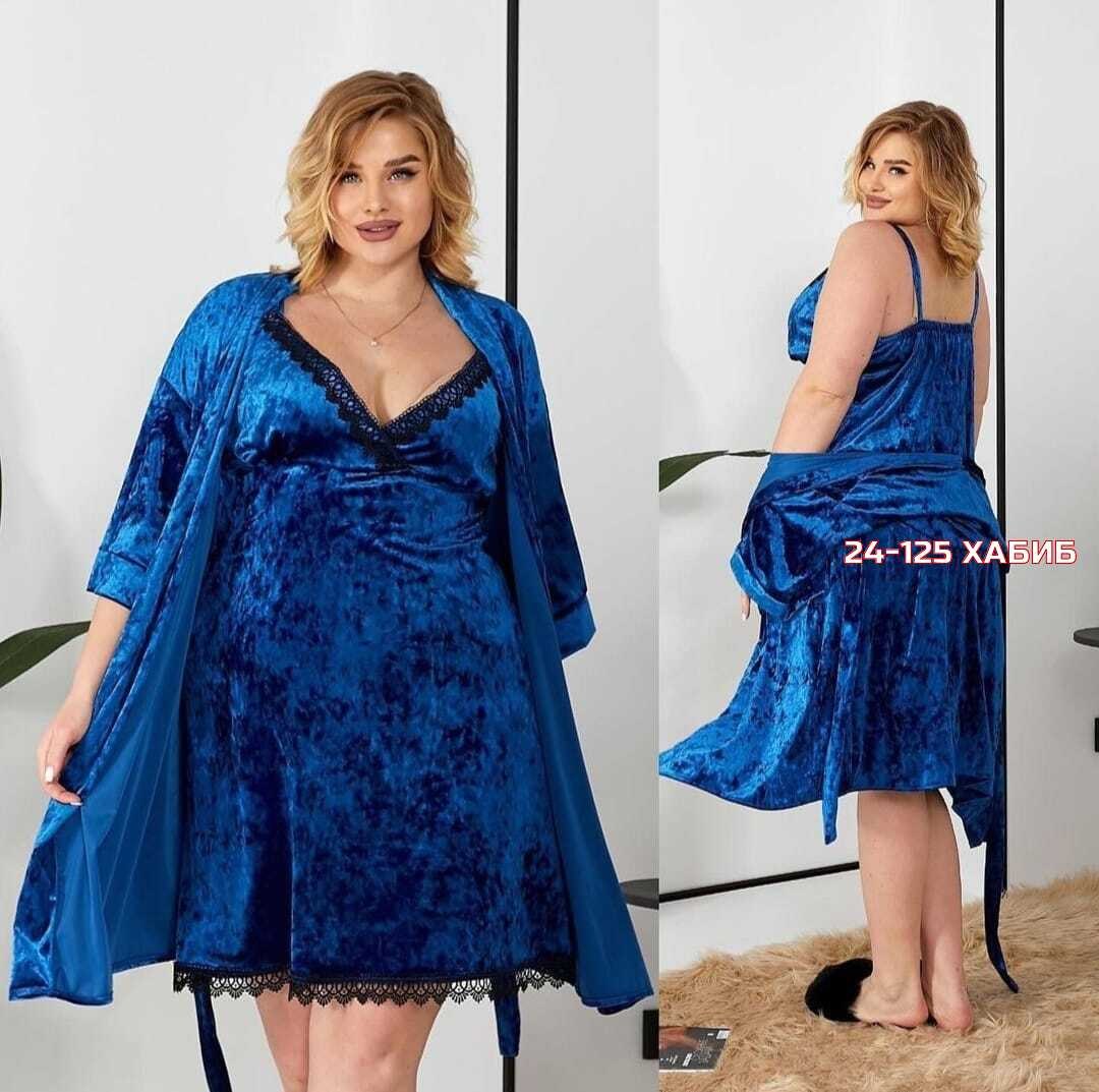 пеньюар женский комплект,комплект с пеньюаром,пеньюар с халатом,комплект халат,пеньюар женский комплект халат