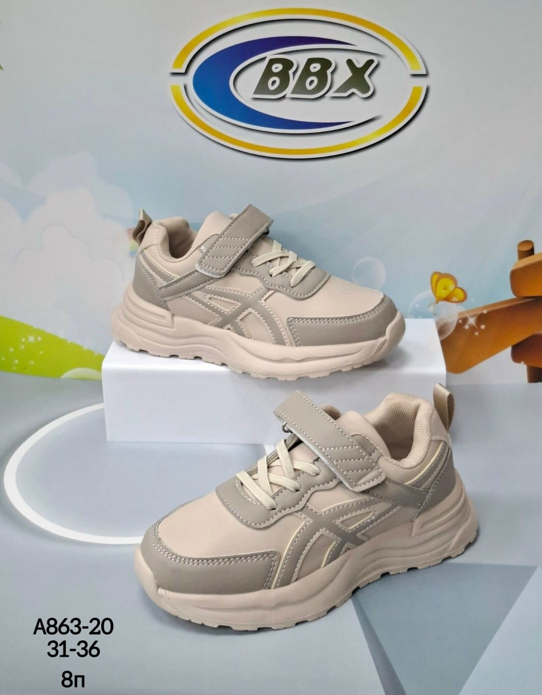 детские кроссовки,кроссовка детская,кроссовки,кроссовки bbx,кроссовки кеды детские спортивные на липучках davadee 256000390