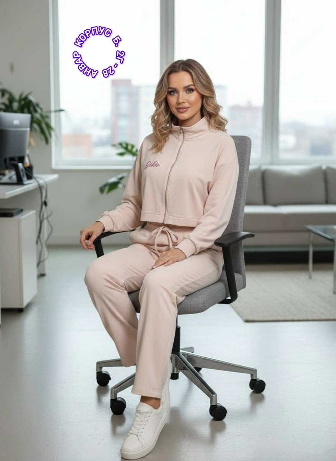 костюм спортивный женский,спортивный костюм,женский костюм,женский костюм из футера,спортивный костюм style