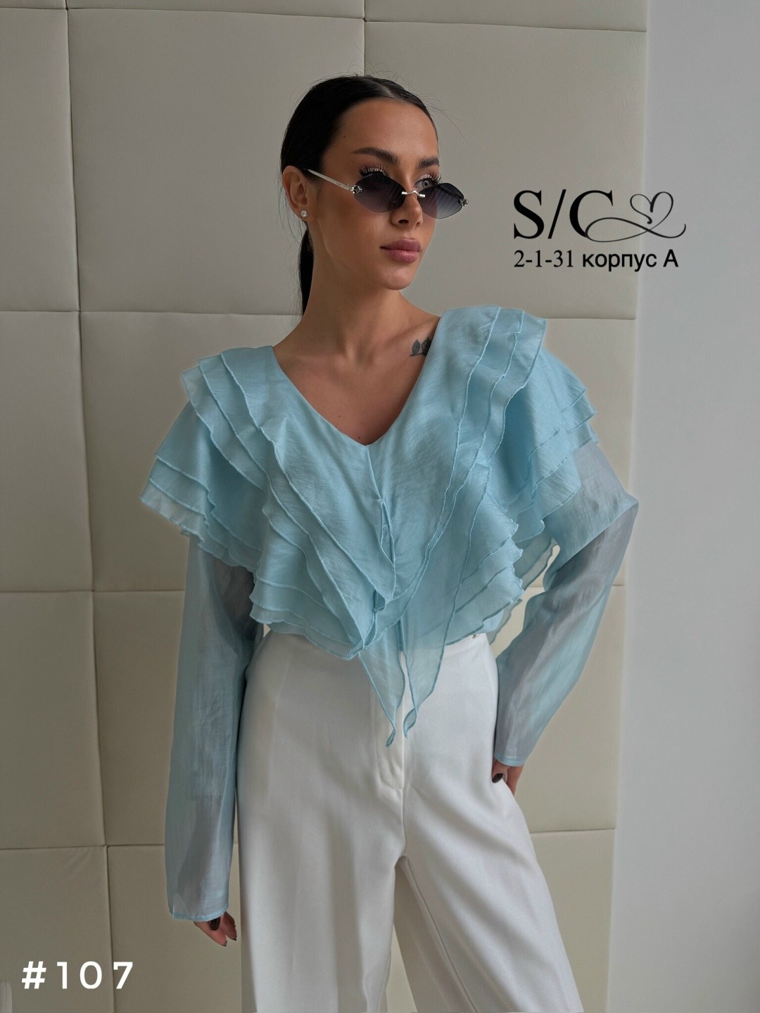 блузка оверсайз небесно-голубая ace of hearts,блуза с рюшами,блузка с оборками,блузка с рюшами,шифоновая блуза