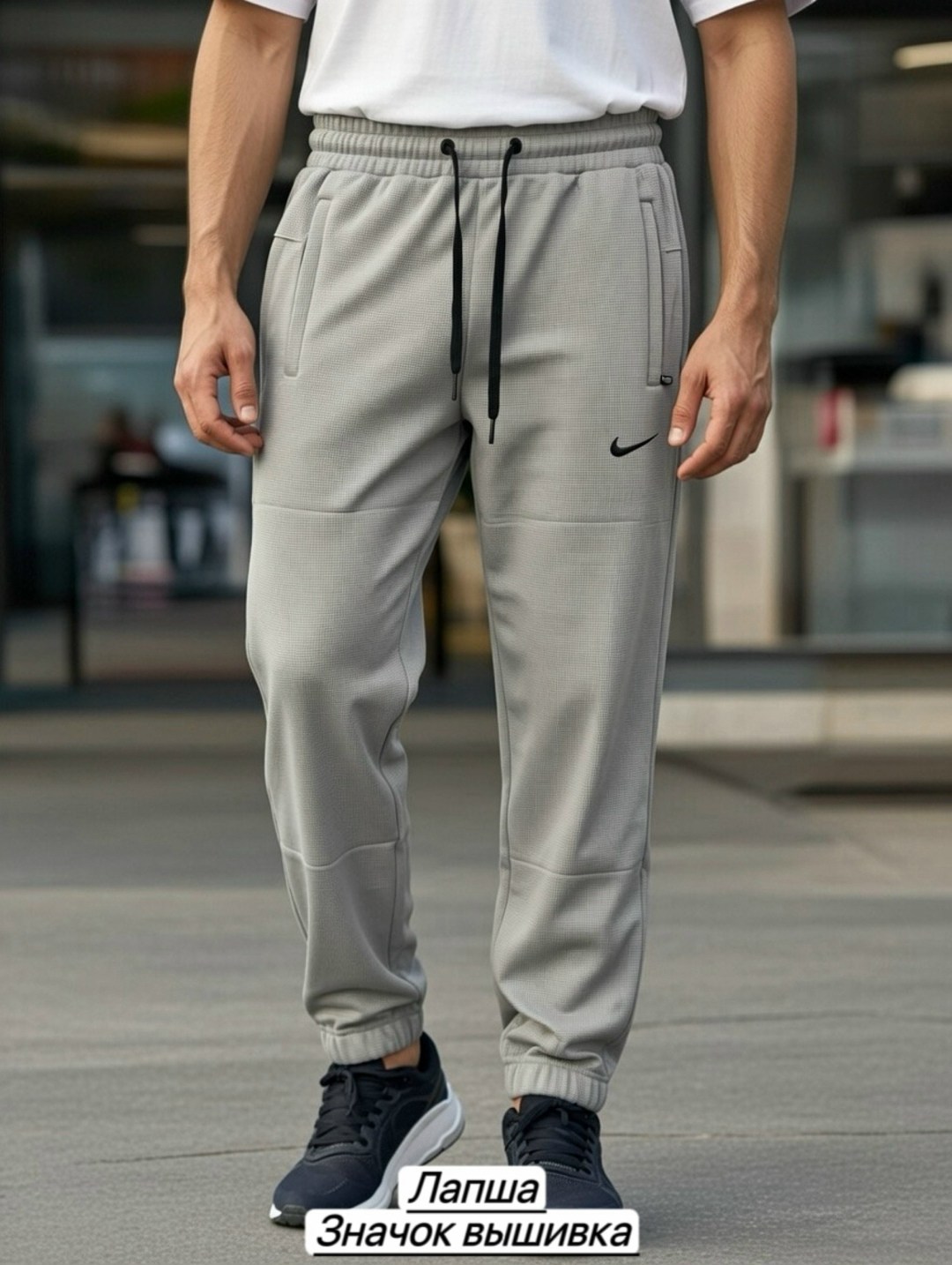 брюки мужские nike,спортивные брюки,брюки спортивные nike,штаны спортивные,спортивные штаны мужские nike