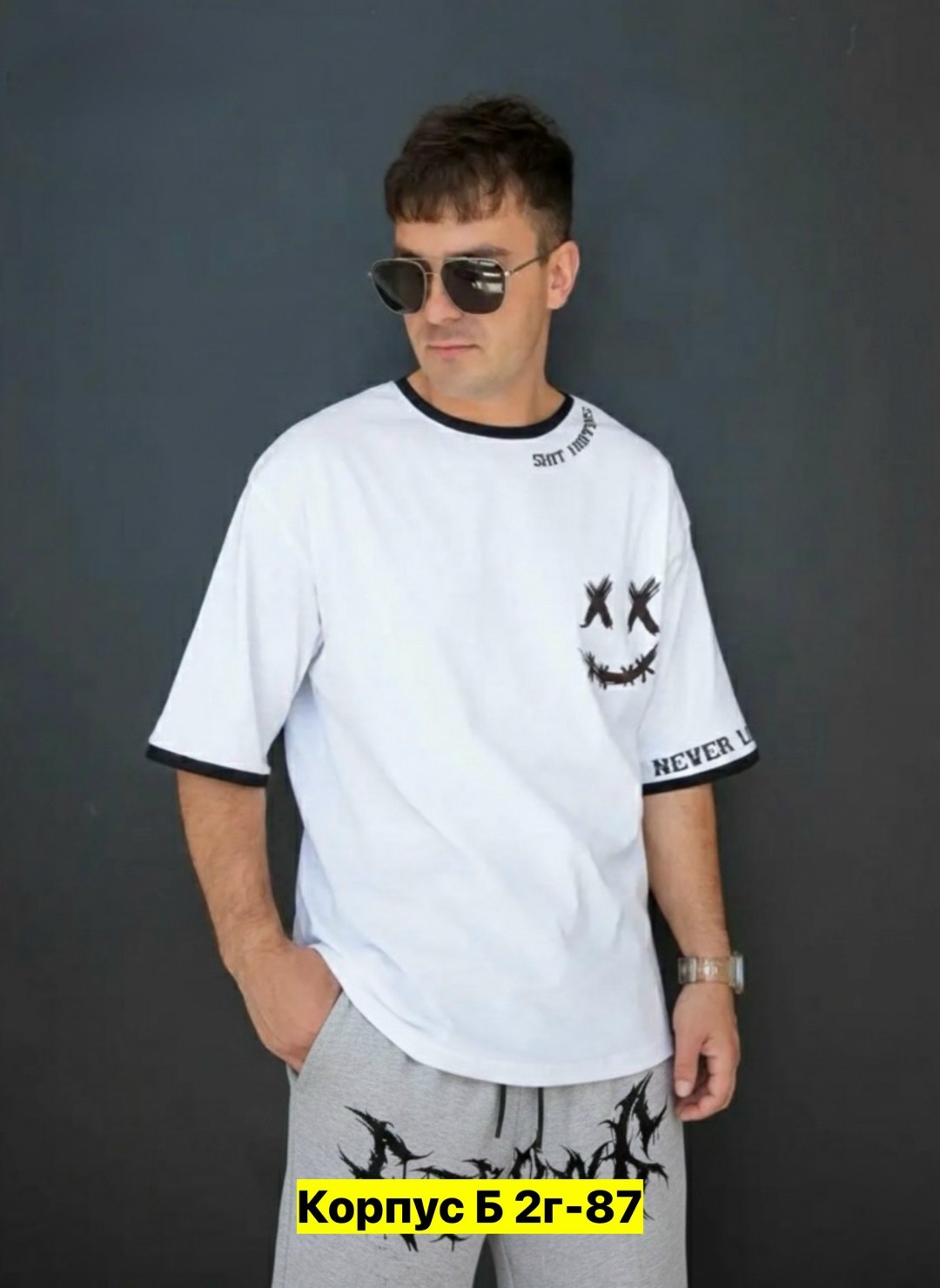 мужская футболка,мужская футболка белая,футболки мужские оверсайз,футболки для мужчин,футболка