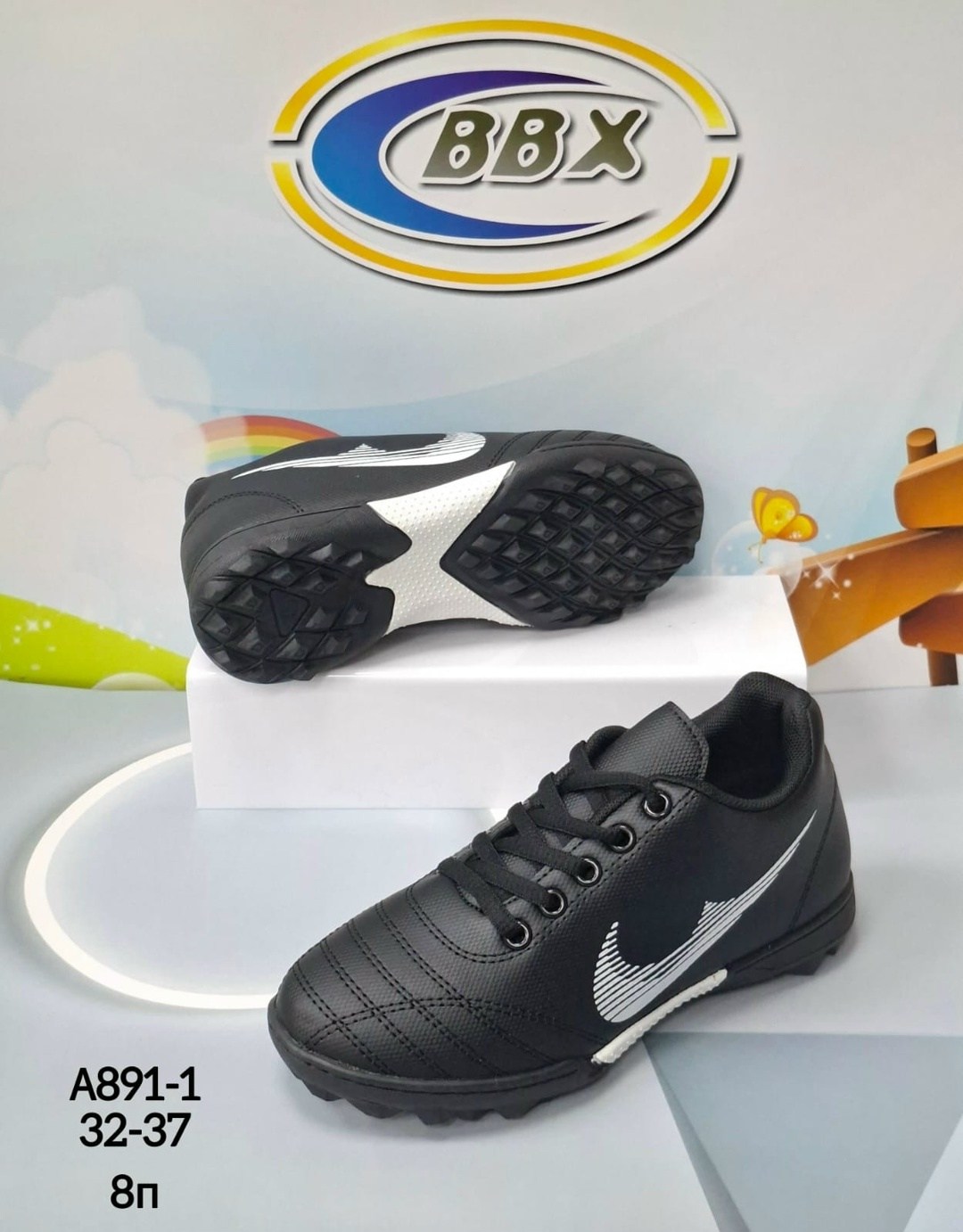 детские бутсы,бутсы сороконожки,сороконожки футбольные детские,сороконожки футбольные,бутсы футбольные детские сороконожки