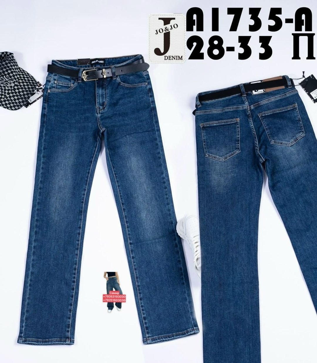 женские джинсы,джинсы женские прямые,брюки джинсы,женские джинсы клеш,джинсы широкие