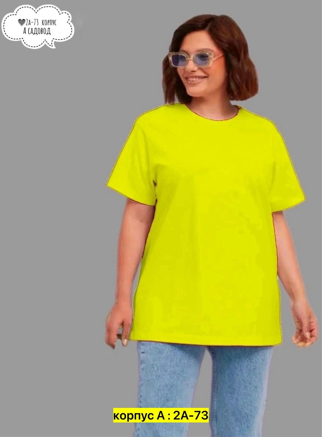 футболка женская,футболка женская оверсайз,футболка оверсайз белая,футболка женская большого размера,футболка женская adidas