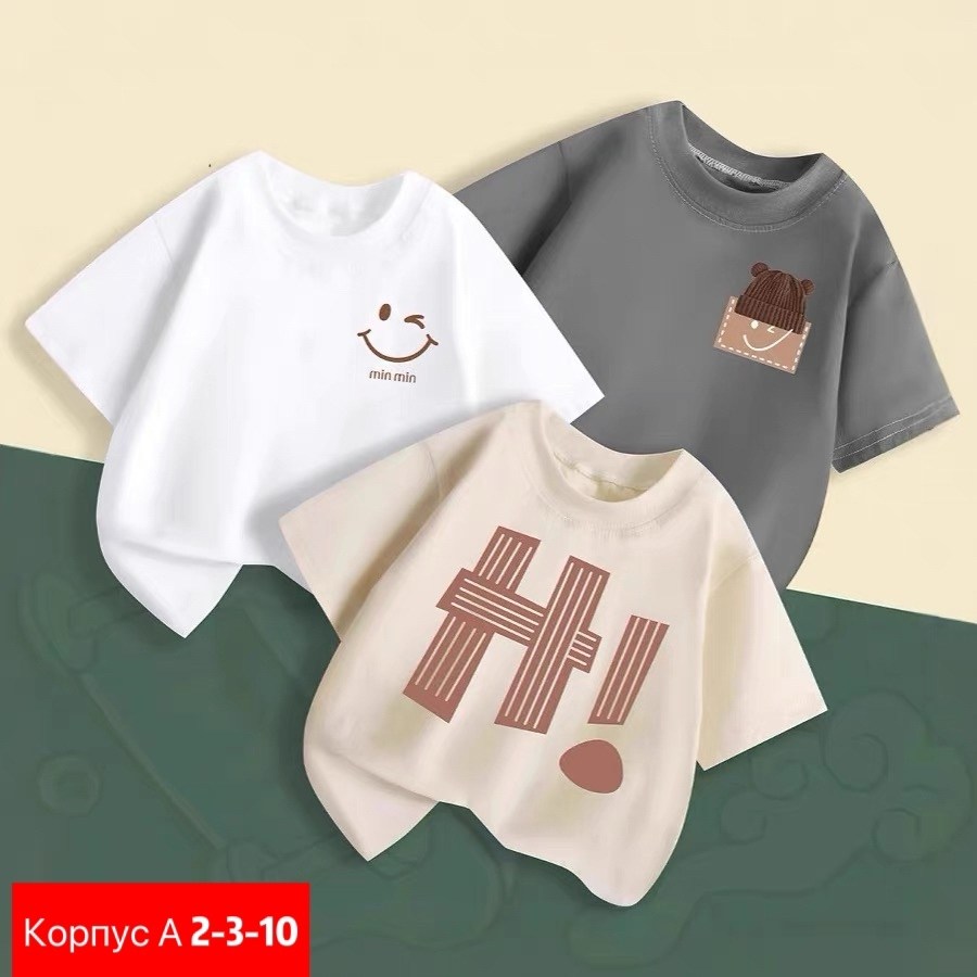 футболки для детей,футболки детские,базовая детская футболка,футболки для мальчика,детская футболка