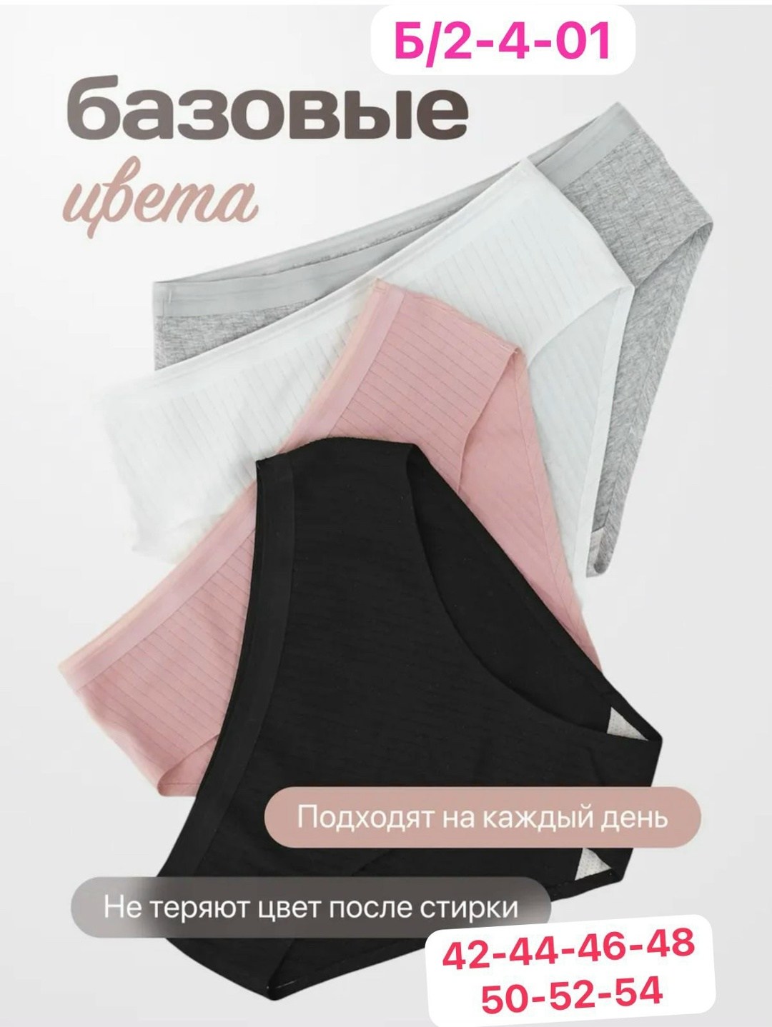 трусы женские набор нижнее белье слипы хлопок,комплект трусов женские,комплект трусов,трусы женские набор,набор трусов женских