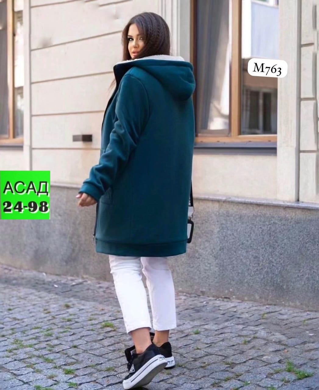 кардиган женский,кардиган куртка,кардиган,кардиган теплый женский,стильные кардиганы