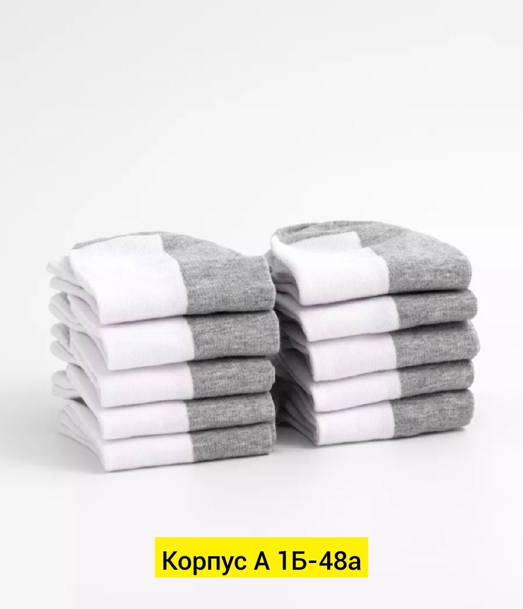 носки короткие набор 20 пар,носки короткие 10 пар набор,носки короткие женские набор,носки женские 10 пар,носки короткие женские