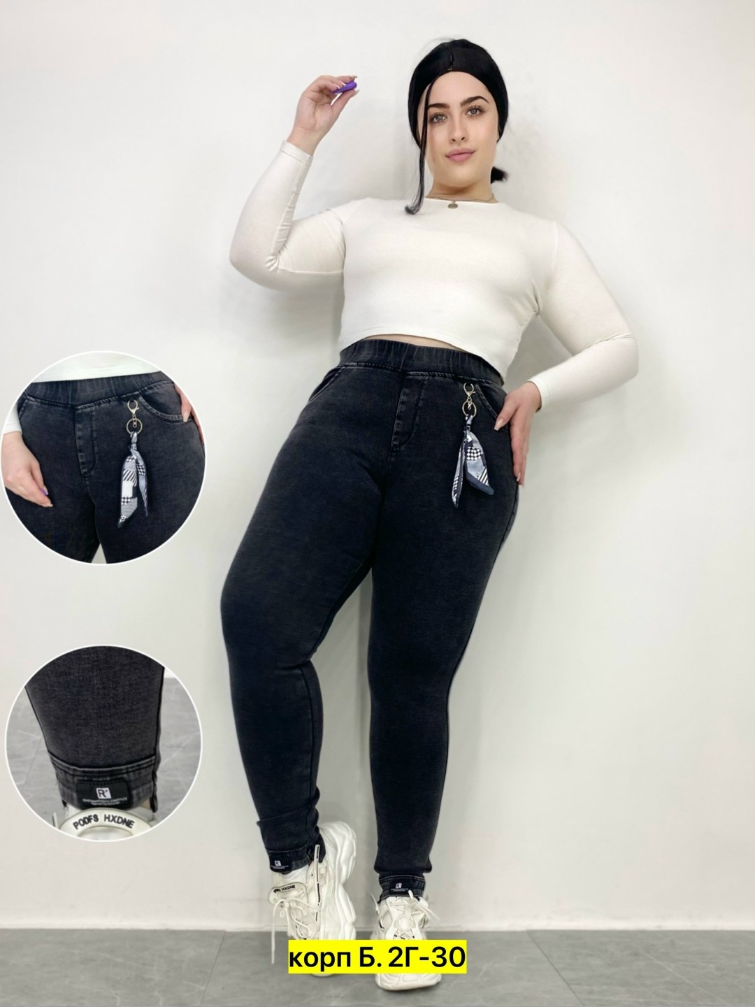 джинсы женские джеггинсы,женские джинсы большие размеры,джинсы джеггинсы,джеггинсы женские,брюки джеггинсы