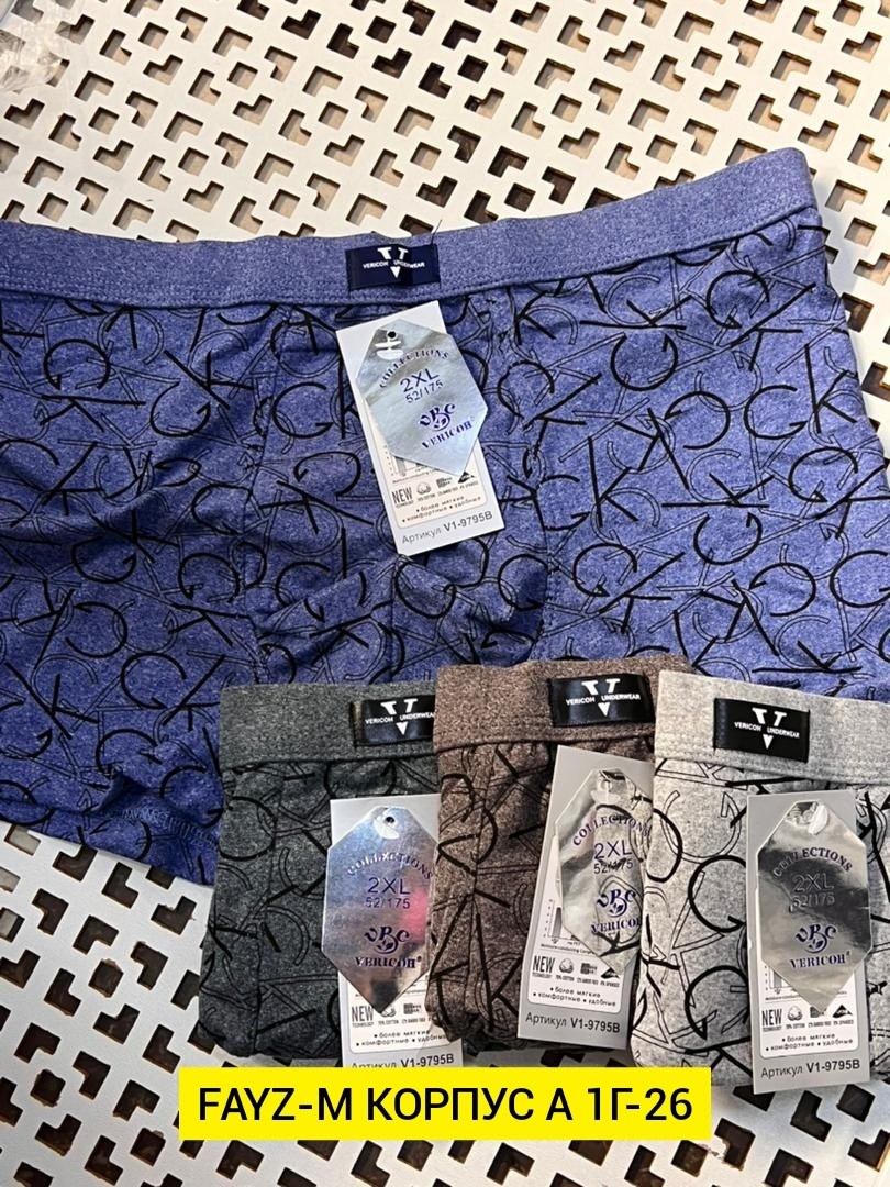 комплект трусов боксеры vericoh нижнее белье,комплект трусов мужских,комплект трусов боксеры vericoh,трусы мужские 2 шт,нижнее белье трусы мужские