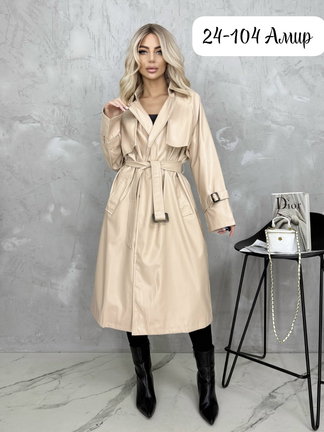 плащи из экокожи женские длинные,плащ женский тренч кожаный тренч оверсайз,кожаный плащ тренч,кожаный плащ женский,эко кожаный плащ женский