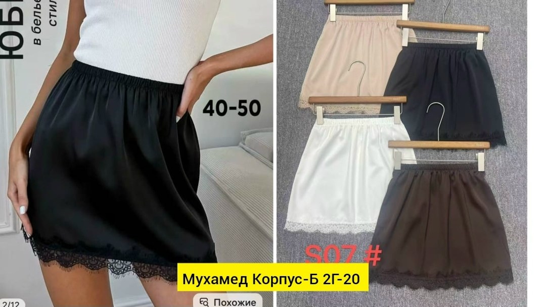 кофта удлиненная,стильные наряды,платье туника,платье женское