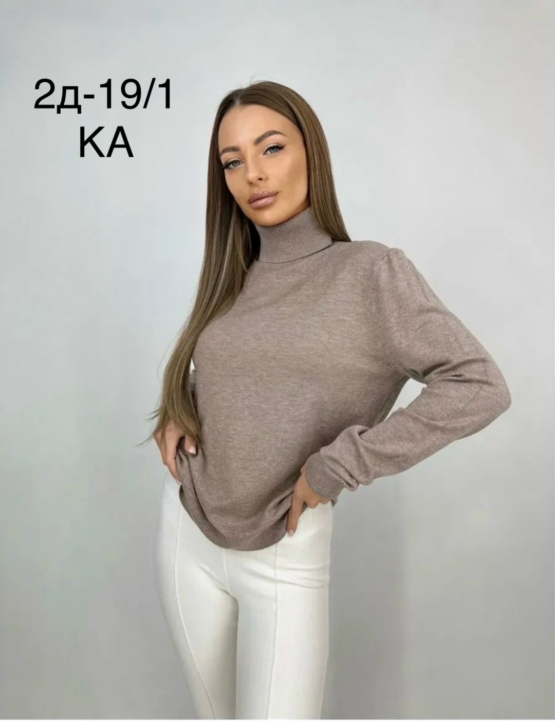 водолазка женская,кофта трикотажная,женская кофта,модная кофта,свитер