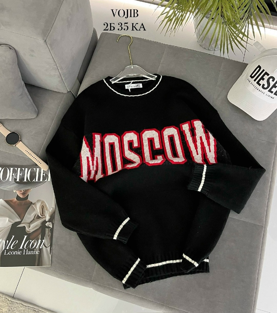 кофта женская,кофта,модная кофта,свитшот женская,свитер женский