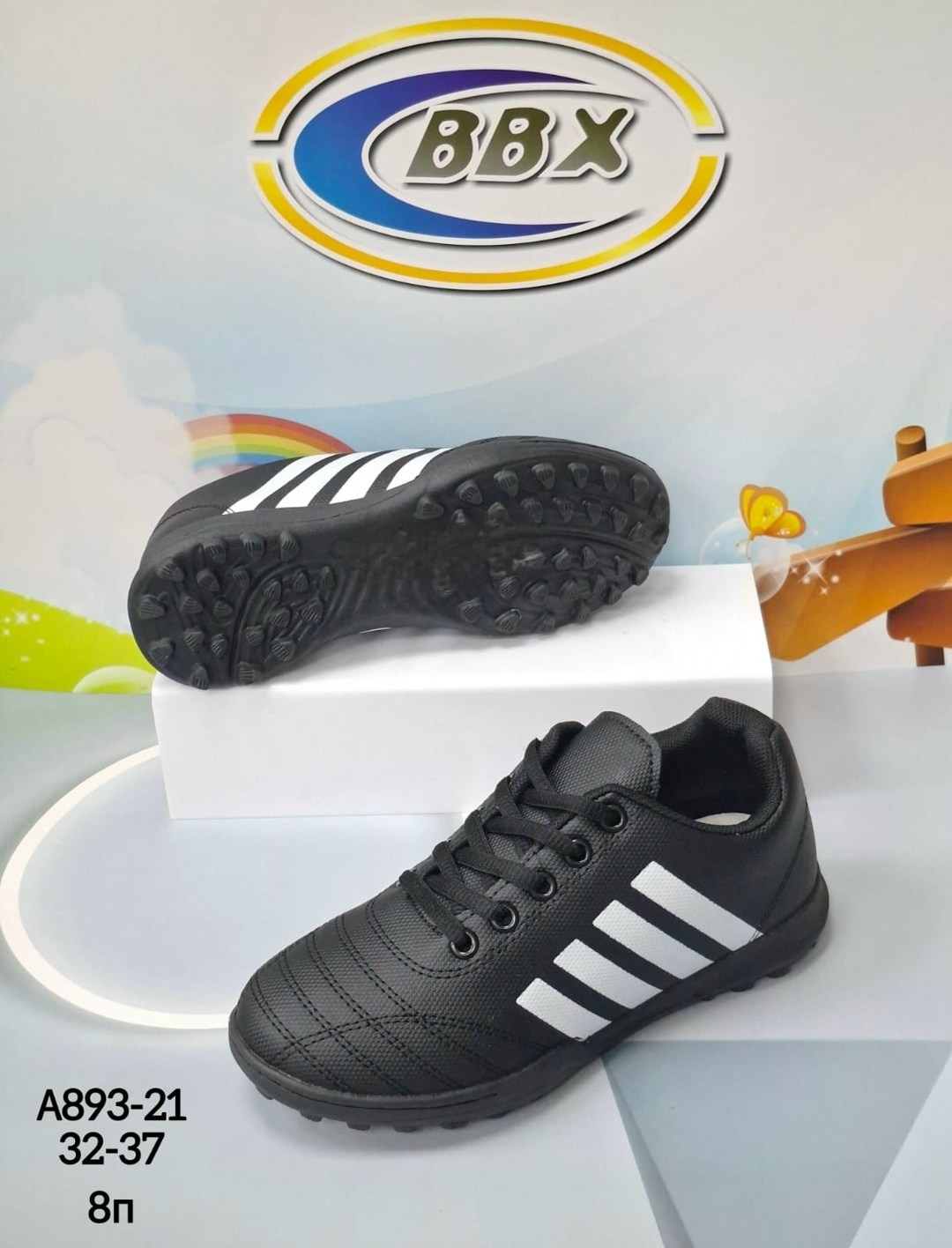 детские бутсы,бутсы сороконожки,сороконожки футбольные детские,сороконожки футбольные,бутсы футбольные детские сороконожки