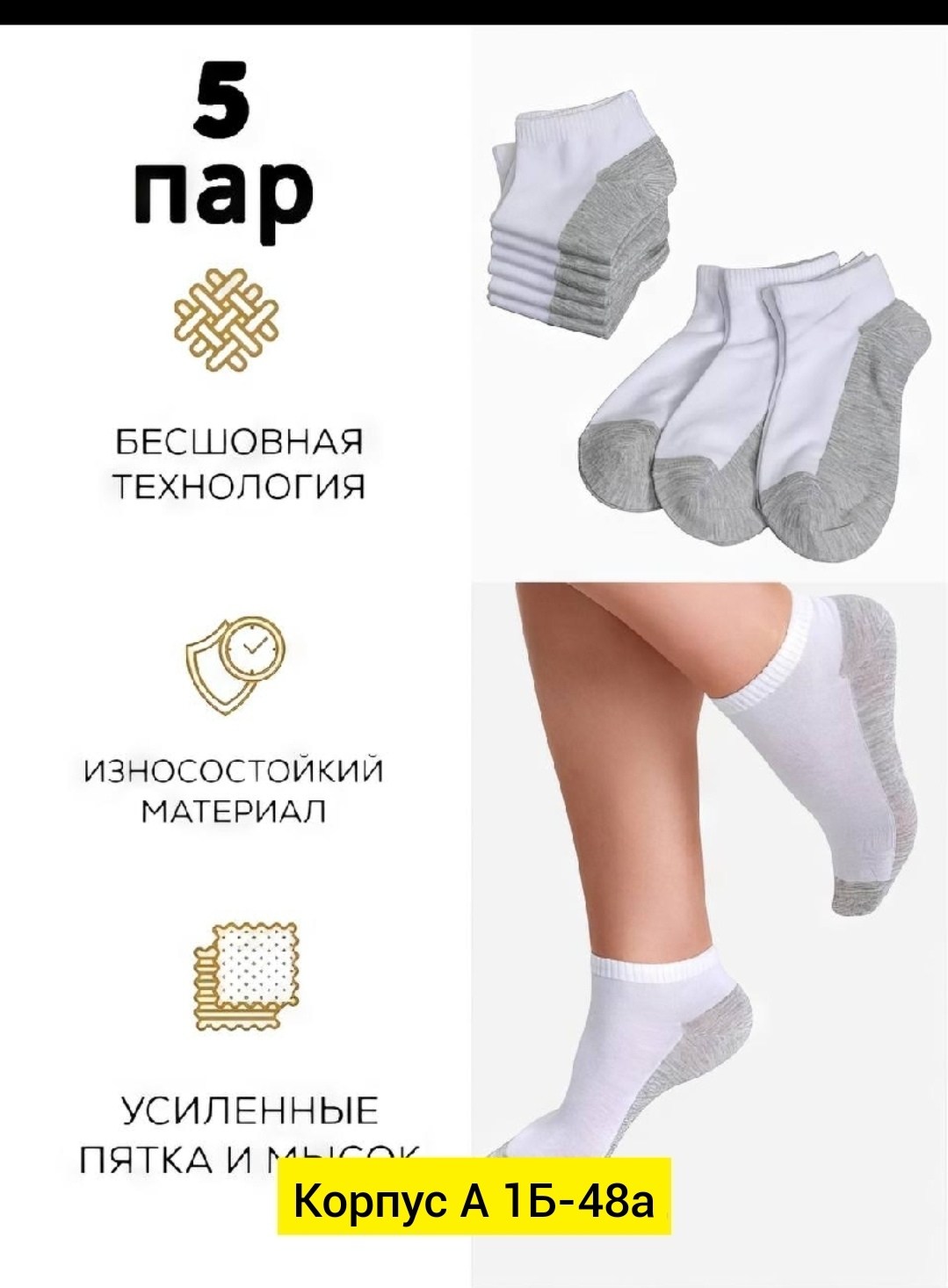 носки короткие набор 20 пар,носки короткие 10 пар набор,носки короткие женские набор,носки женские 10 пар,носки короткие женские