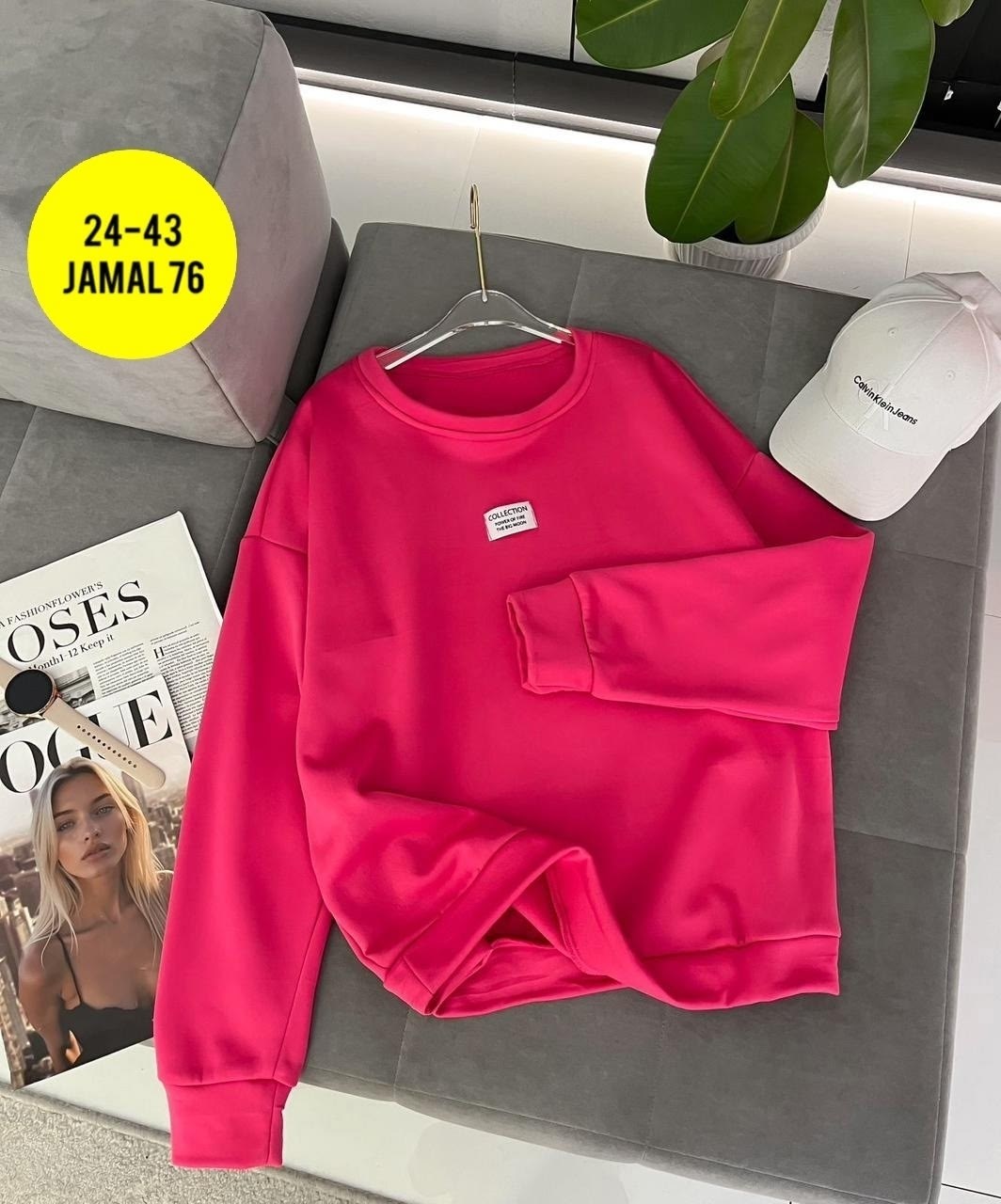 свитшот женская,свитшот оверсайз кофта,толстовки свитшот,кофта свитшот,cвитшот женский оверсайз