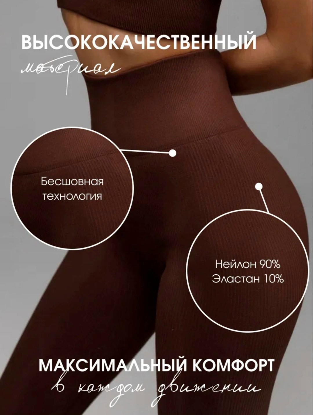 костюм для фитнеса женский,костюм для фитнеса,женские легинсы,спортивные костюмы для фитнеса,леггинсы спортивные