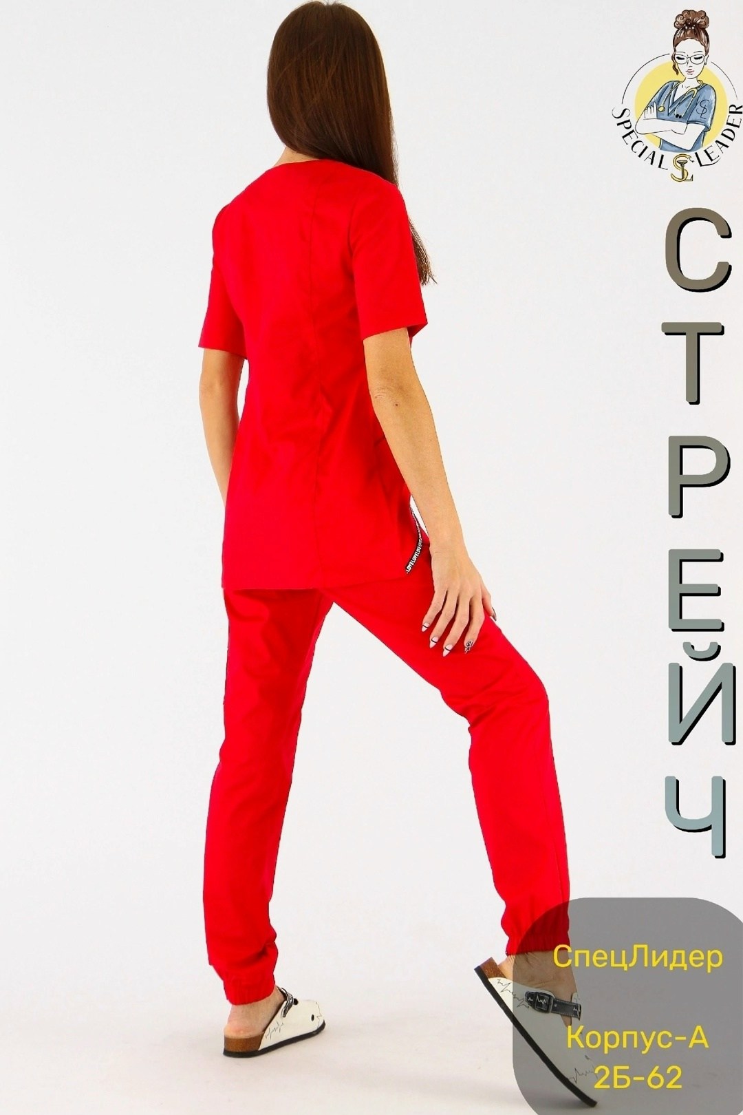 медицинский костюм женский медицинская одежда,костюм женский,медицинский костюм женский,медицинский костюм женский красный,хирургические костюмы
