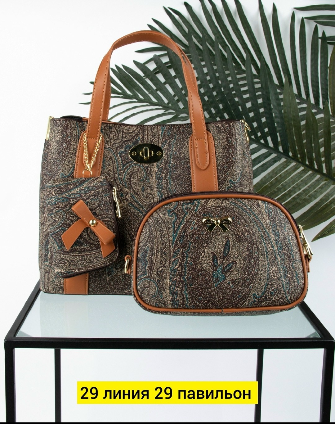 сумка,сумка женская,сумочка, сумки,комплект сумка